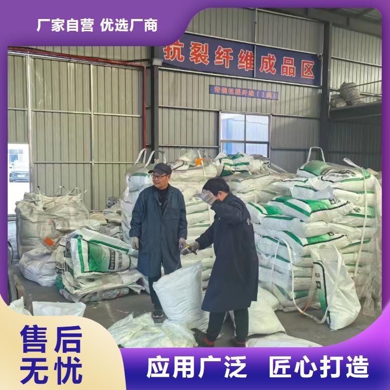 风电基础JK-7型聚乙烯醇纤维欢迎电询