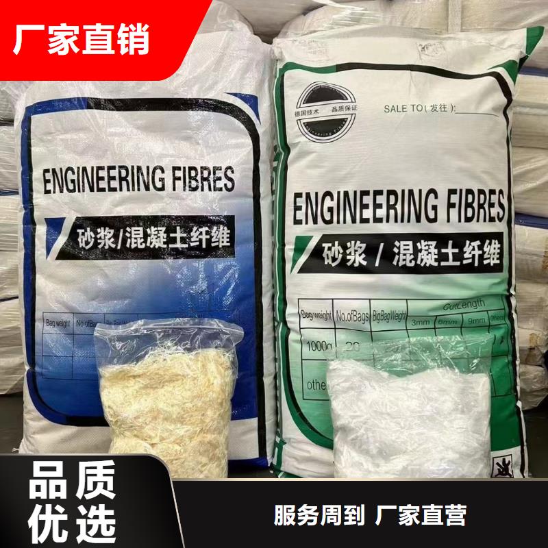 风电基础螺旋形聚乙烯醇纤维品质优