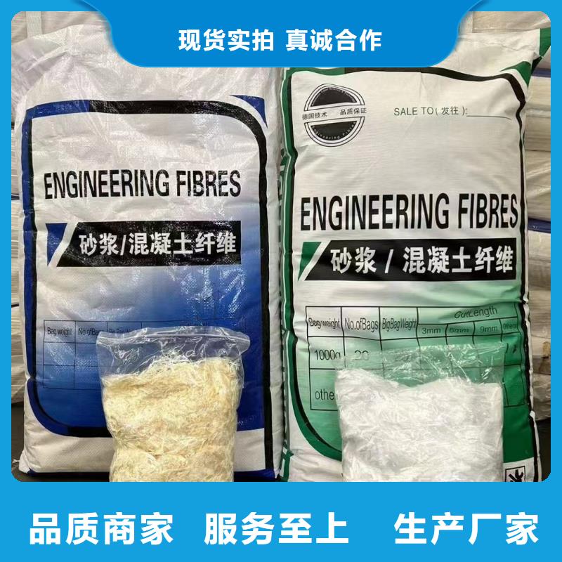 增韧纤维正规厂家