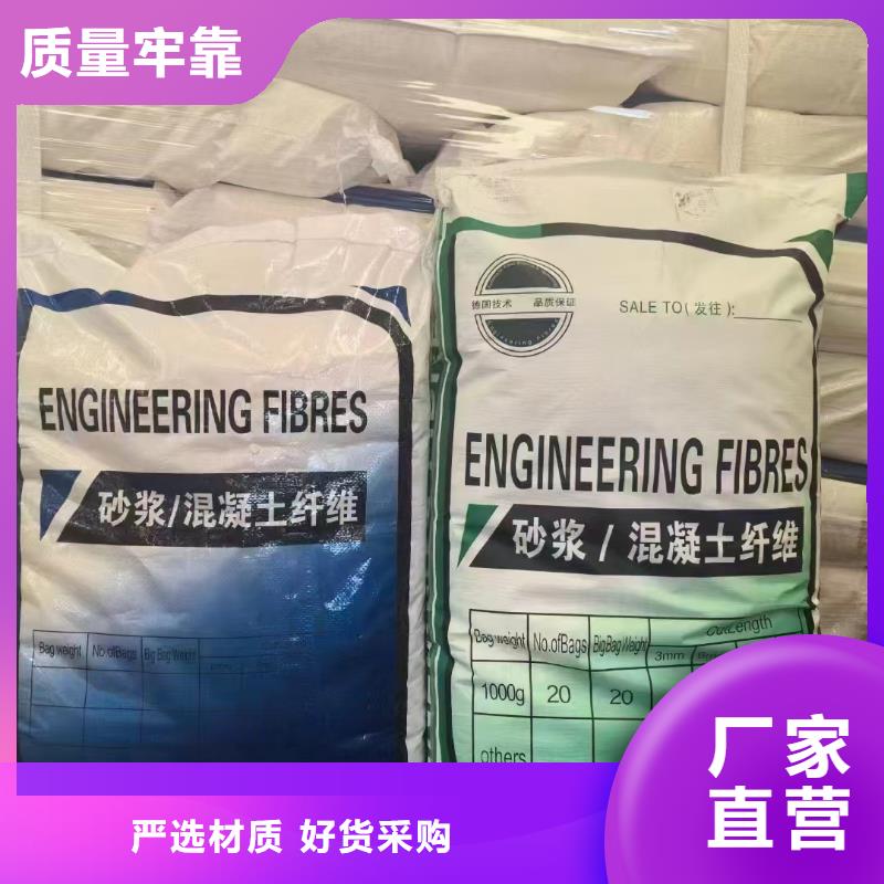 增韧纤维正规厂家