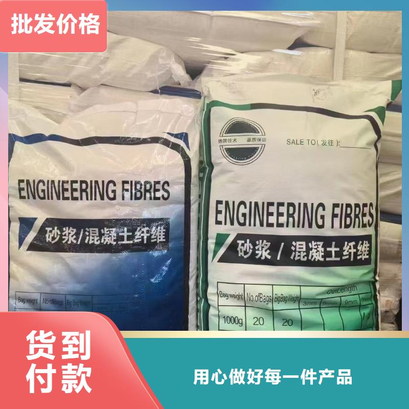 风电基础用螺旋形聚乙烯醇纤维厂家报价