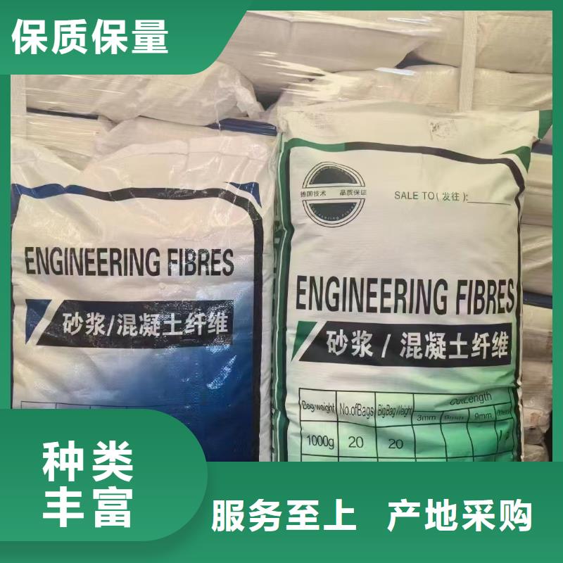 风电基础JK-7型聚乙烯醇纤维报价