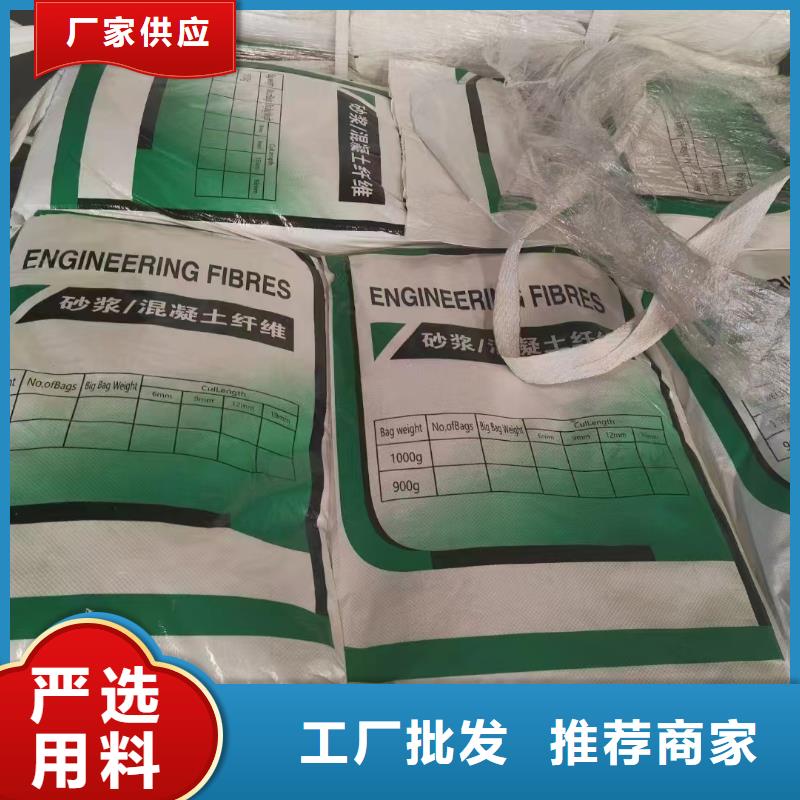 优质螺旋型聚乙烯醇纤维库存充足