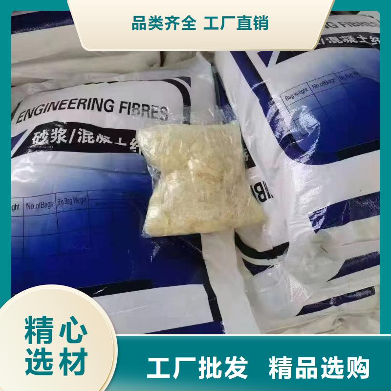 聚丙烯醇纤维（PVA）售后完善