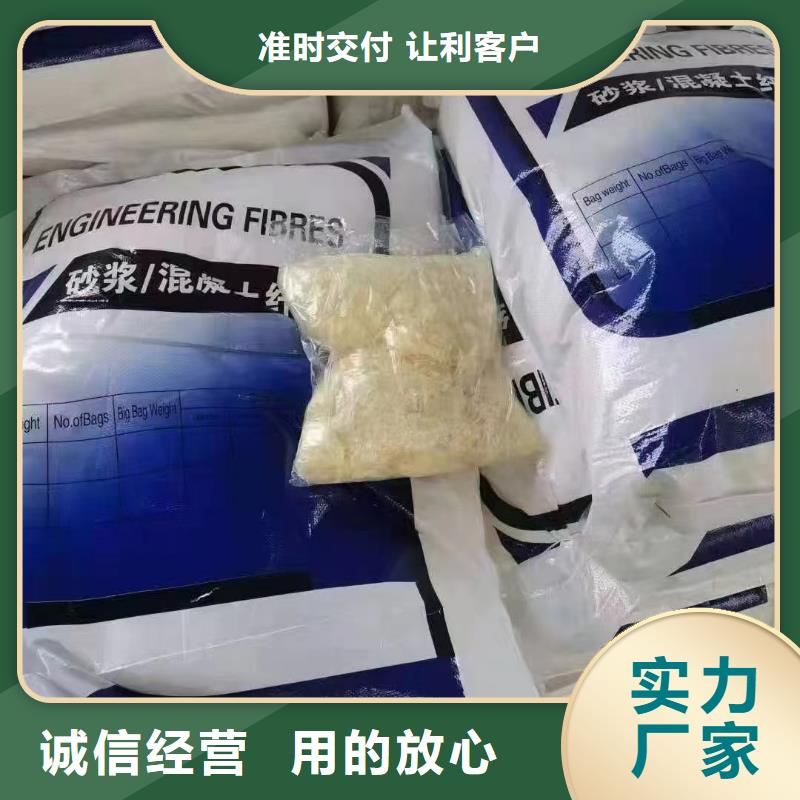 JK-6型高强高模PVA纤维厂家