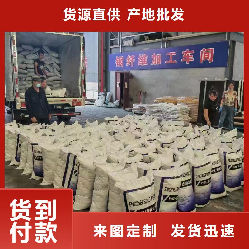 螺旋形聚乙烯醇纤维材料施工价格