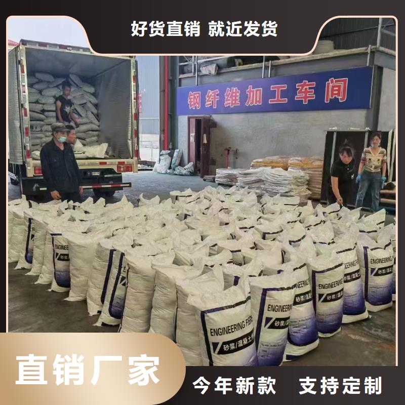 抗裂纤维螺旋形聚乙烯醇纤维、抗裂纤维螺旋形聚乙烯醇纤维生产厂家-欢迎新老客户来电咨询