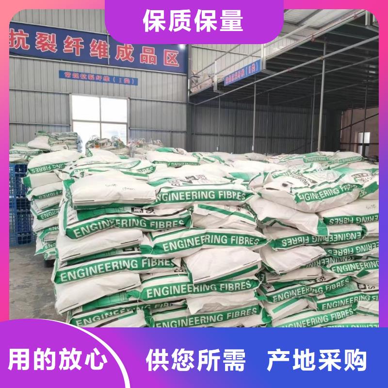 抗裂纤维螺旋形聚乙烯醇纤维免费咨询