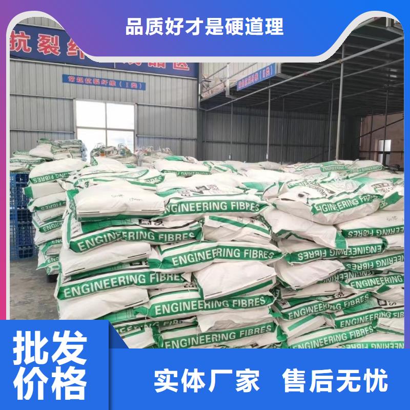 聚丙烯醇纤维（PVA）批发价格