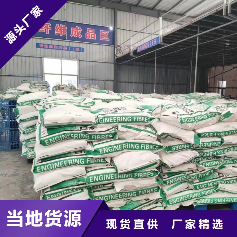 螺旋形聚乙烯醇纤维材料价格承诺守信