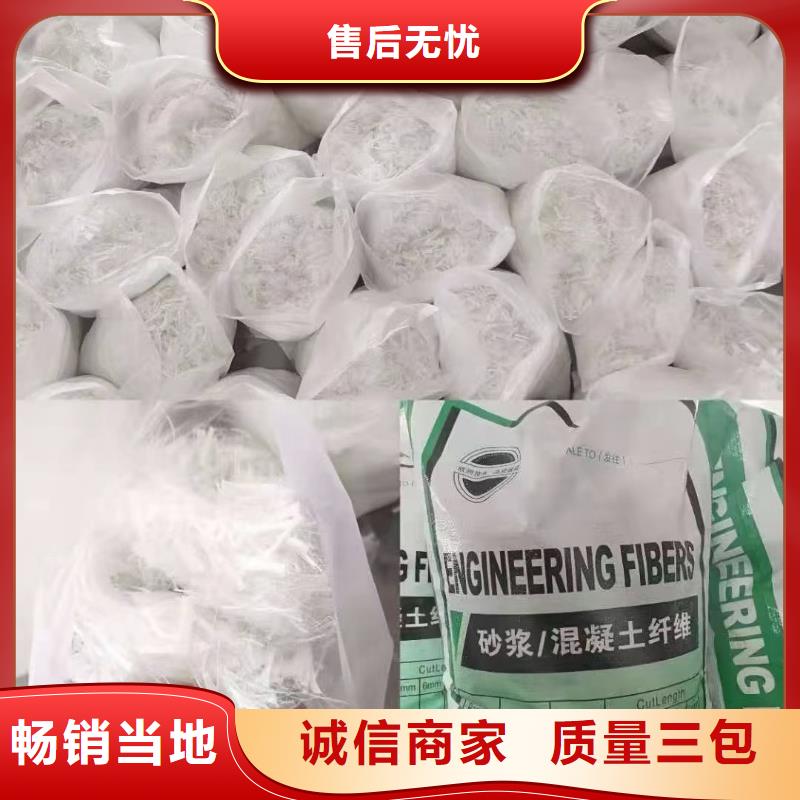 风电基础JK-7型聚乙烯醇纤维品质保证