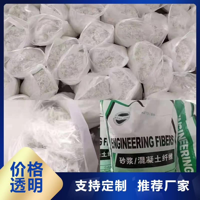 批发风电基础JK-7型聚乙烯醇纤维的生产厂家