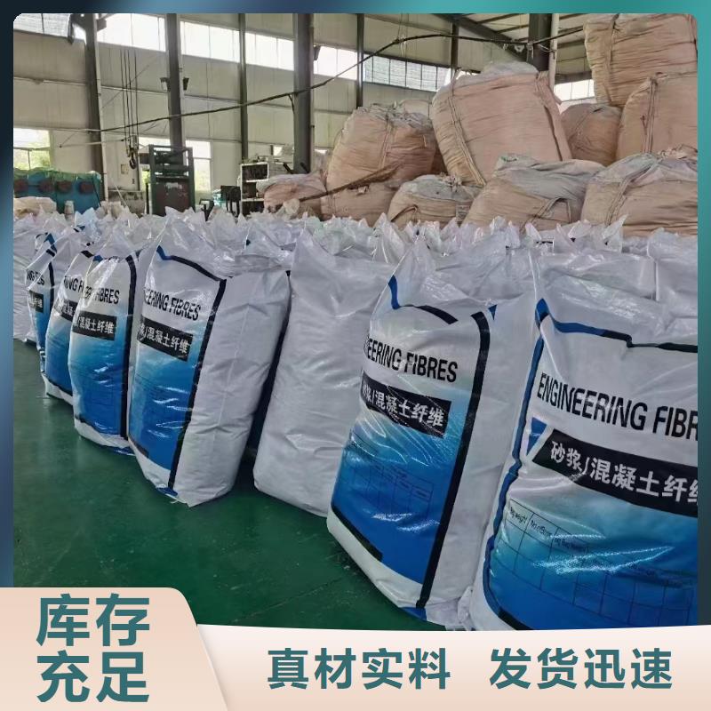 聚丙烯醇纤维（PVA）实体厂家