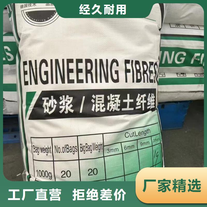 风电基础用螺旋形聚乙烯醇纤维厂家报价