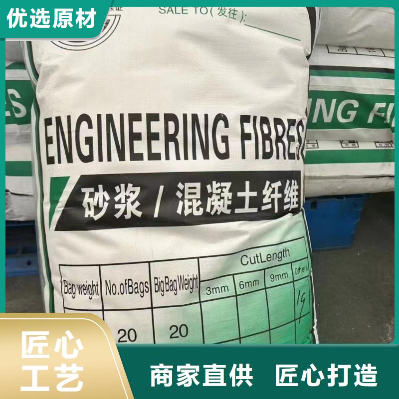 风电基础螺旋形聚乙烯醇纤维-实体厂家