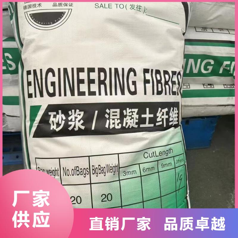 供应聚丙烯醇纤维（PVA）