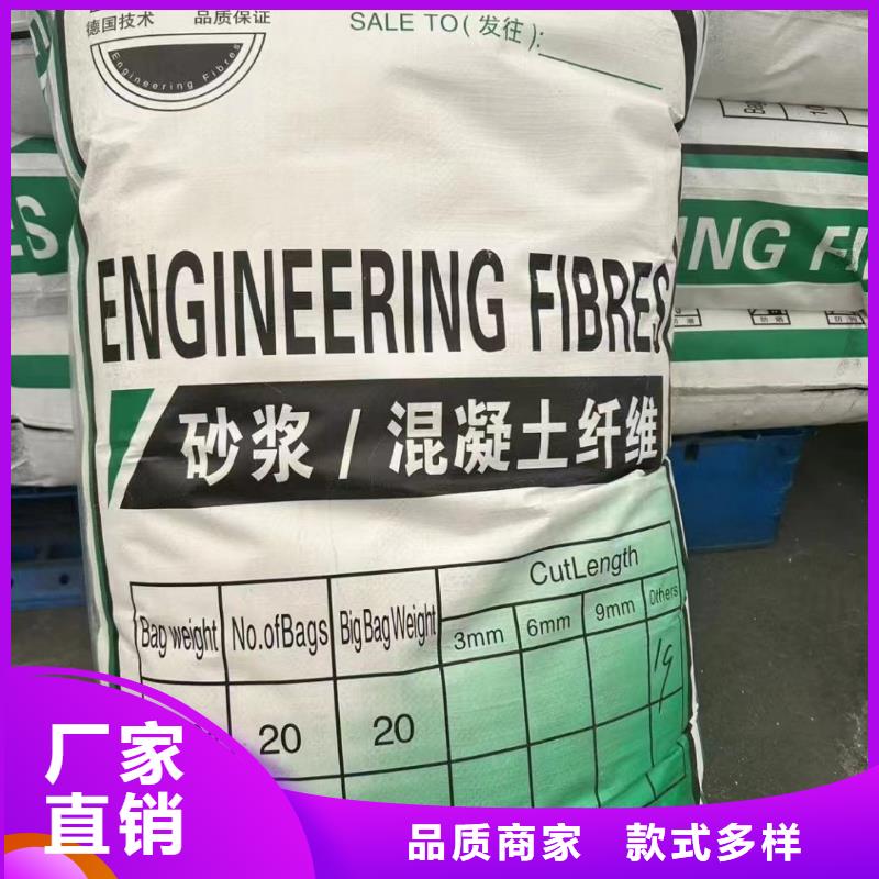 抗裂纤维螺旋形聚乙烯醇纤维承诺守信