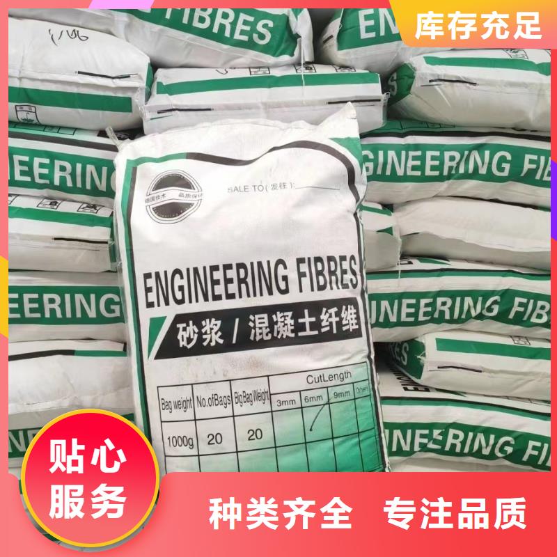 风电基础螺旋形聚乙烯醇纤维、风电基础螺旋形聚乙烯醇纤维厂家-值得信赖
