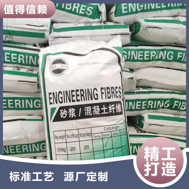 聚丙烯醇纤维（PVA）厂家直供厂家直销