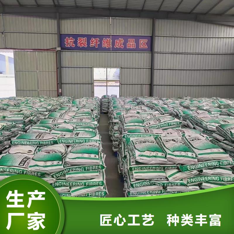 聚丙烯醇纤维（PVA）批发