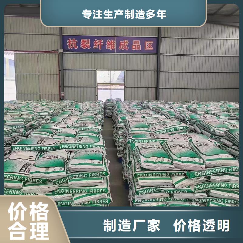JK-7型螺旋乙烯醇抗裂纤维厂家找金鸿耀工程材料有限公司