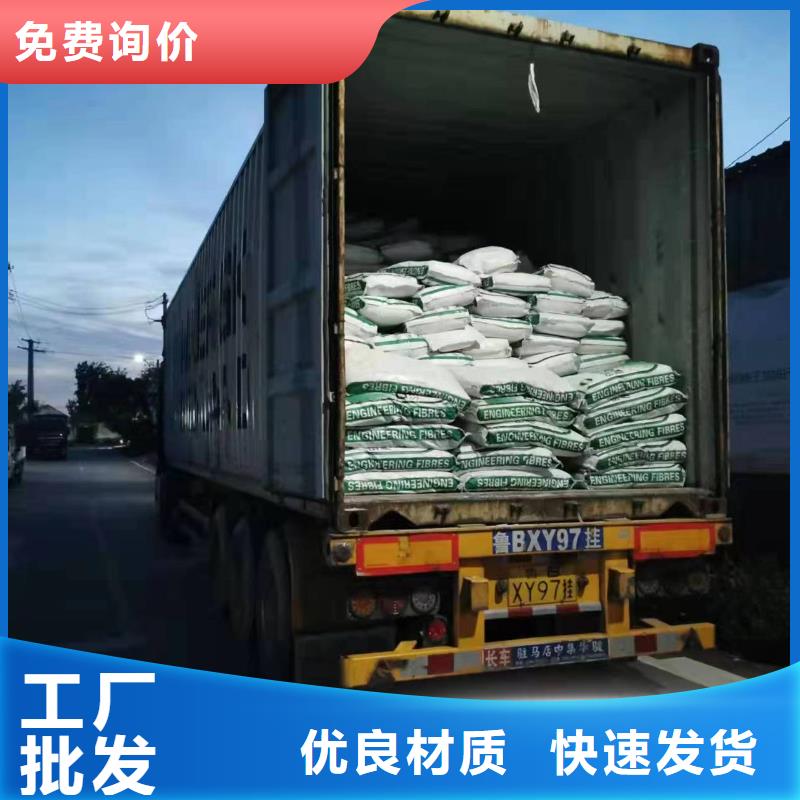 风电基础JK-7型聚乙烯醇纤维欢迎电询