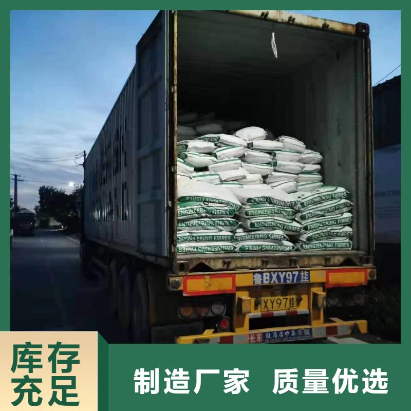 JK-7型螺旋形聚乙烯醇纤维-生产厂家