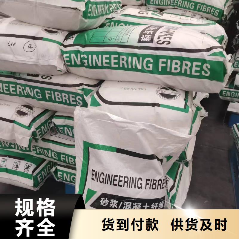 风电基础螺旋形聚乙烯醇纤维-实体厂家