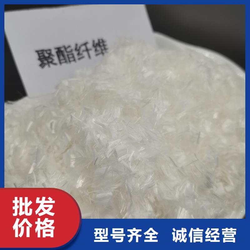 风电基础螺旋形聚乙烯醇纤维厂家电话号码靠谱厂家