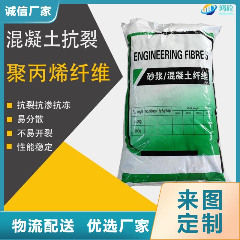 风电基础用螺旋形聚乙烯醇纤维厂家报价