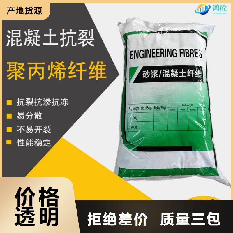 优选风电基础JK-7型聚乙烯醇纤维厂家