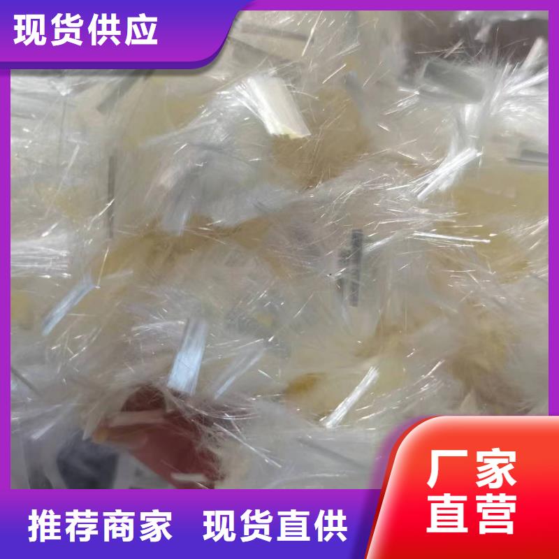 抗裂纤维螺旋形聚乙烯醇纤维乐东县厂家施工队伍
