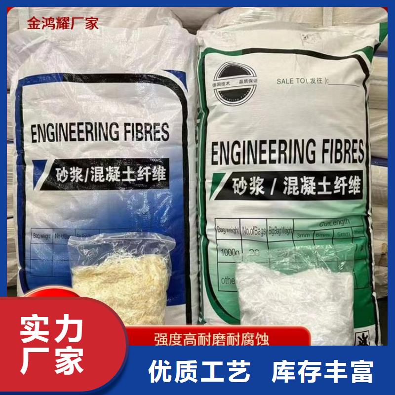 风电基础螺旋形聚乙烯醇纤维厂家电话号码靠谱厂家