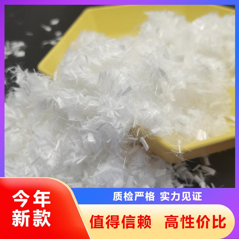 风电基础螺旋形聚乙烯醇纤维厂家电话号码靠谱厂家