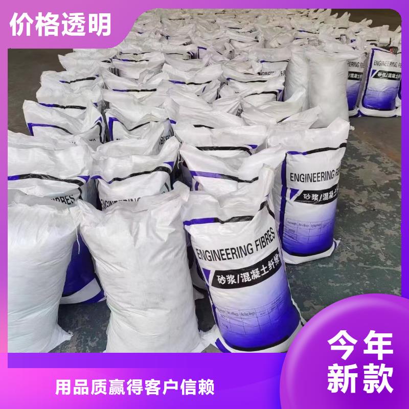 聚乙烯醇(PVA)纤维厂家电话种植基地