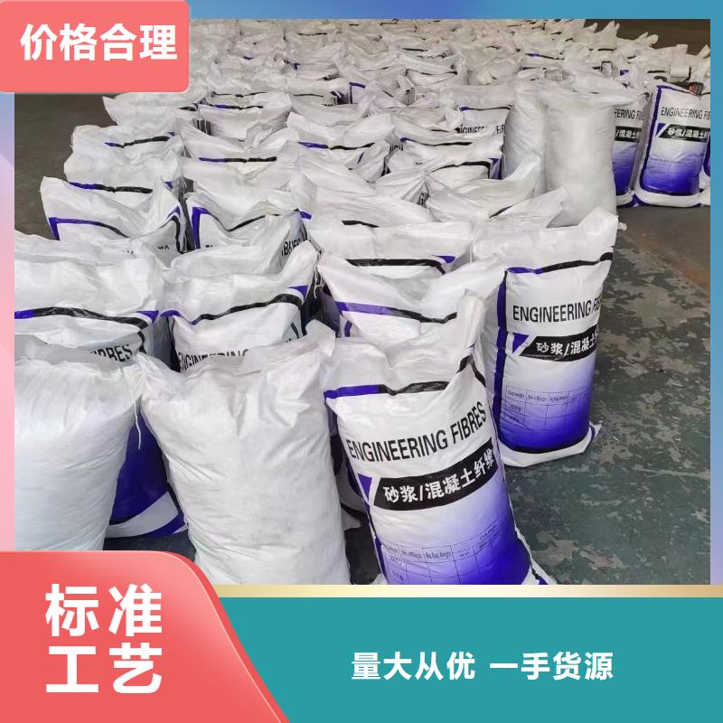 风电基础JK-7型聚乙烯醇纤维-风电基础JK-7型聚乙烯醇纤维口碑好