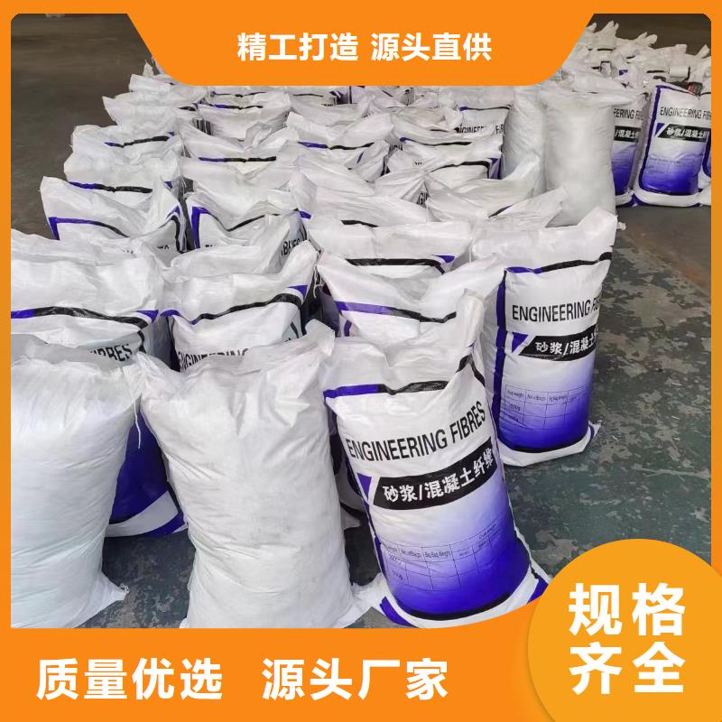 优质螺旋型聚乙烯醇纤维库存充足