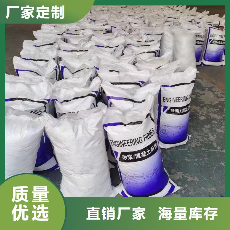 抗裂纤维螺旋形聚乙烯醇纤维乐东县厂家施工队伍