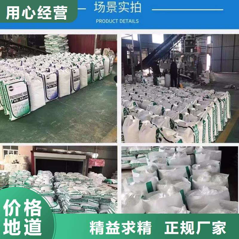 抗裂纤维螺旋形聚乙烯醇纤维乐东县厂家施工队伍