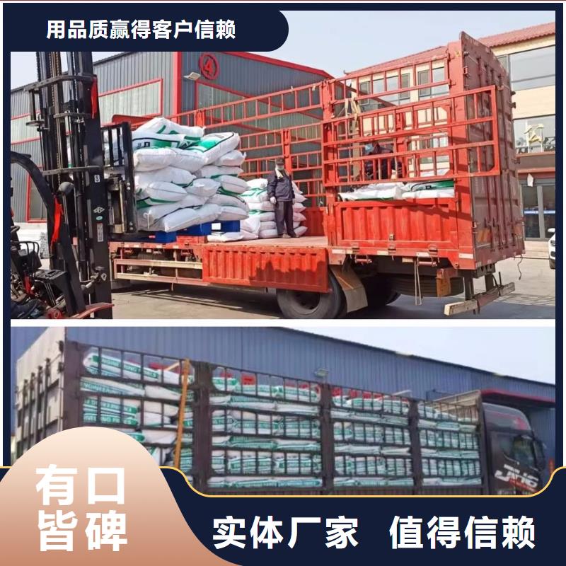 供应聚丙烯醇纤维(PVA)