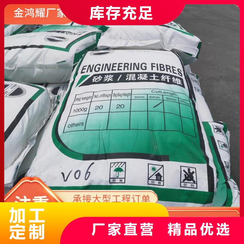 抗裂纤维螺旋形聚乙烯醇纤维乐东县厂家施工队伍