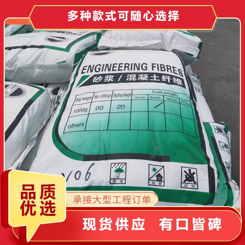 聚乙烯醇(PVA)纤维厂家电话种植基地