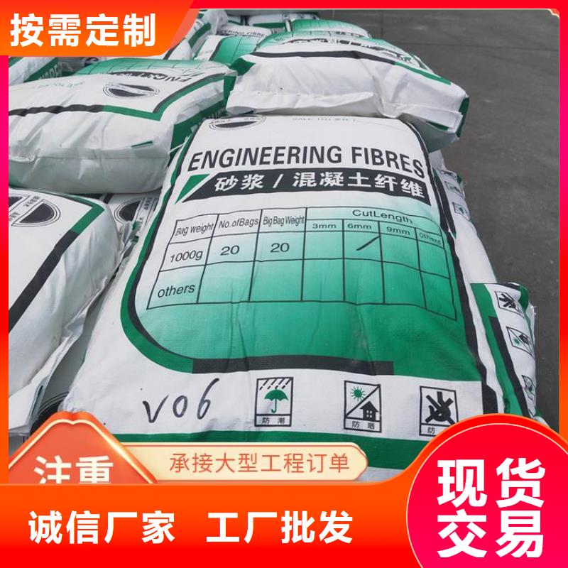 JK-7型螺旋乙烯醇抗裂纤维、JK-7型螺旋乙烯醇抗裂纤维生产厂家-认准金鸿耀工程材料有限公司