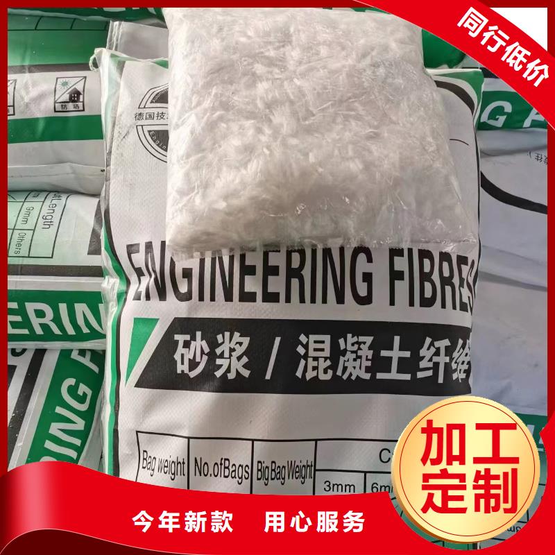 聚乙烯醇(PVA)纤维厂家电话种植基地