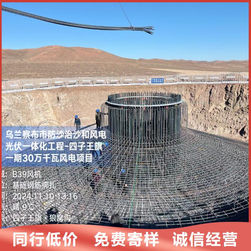 风电基础JK-7型聚乙烯醇纤维品质保证