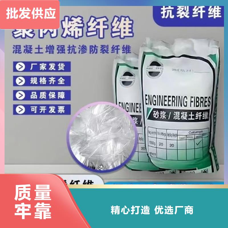 JK-7型螺旋形聚乙烯醇纤维图片