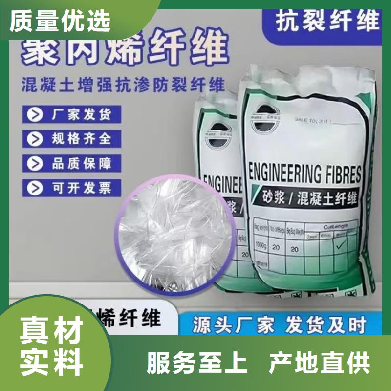 增韧纤维现货直供