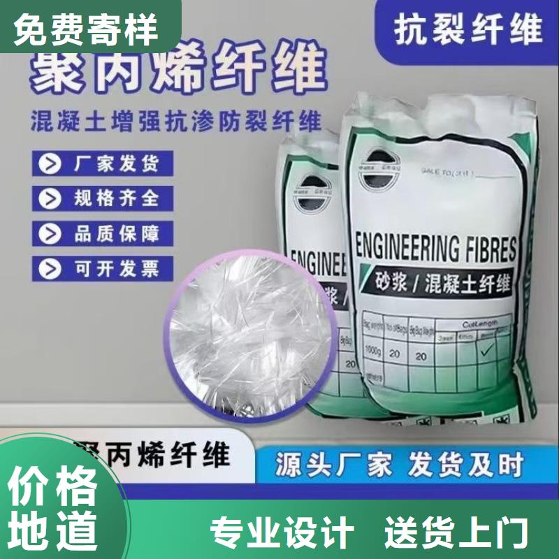 jk-6螺旋形聚乙烯醇纤维-可寄样品