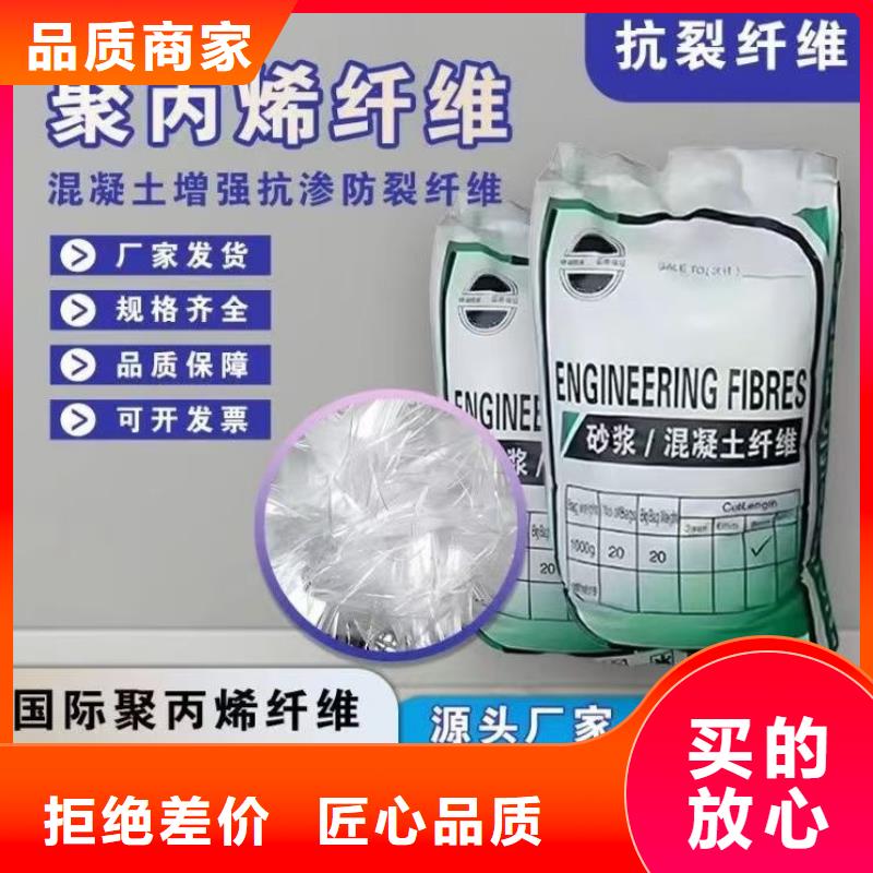 供应批发螺纹形增强纤维-热销