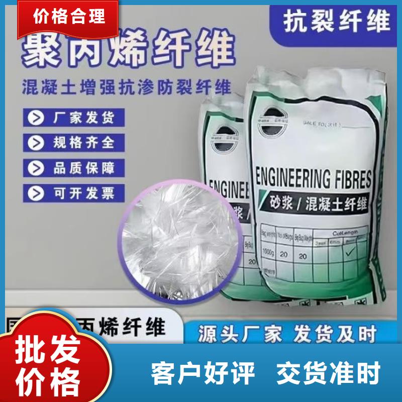 风电基础JK-7型聚乙烯醇纤维定制